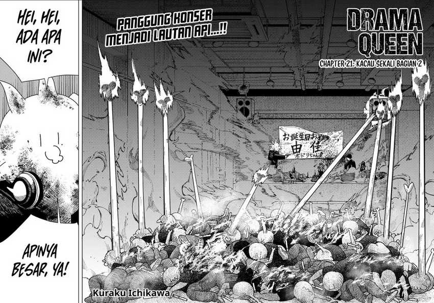 Drama Queen Chapter 21 Gambar 3