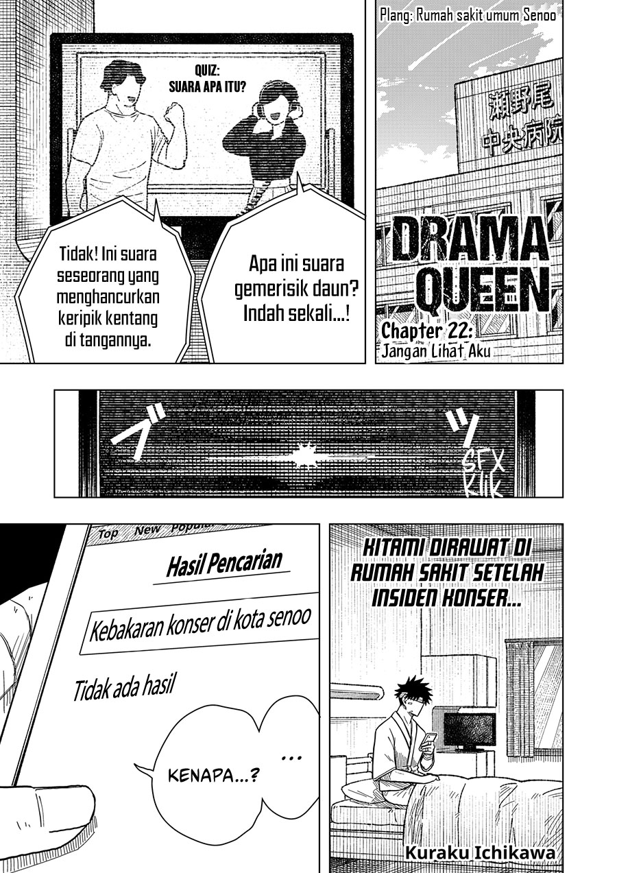 Baca  Drama Queen Chapter 22 Gambar 2