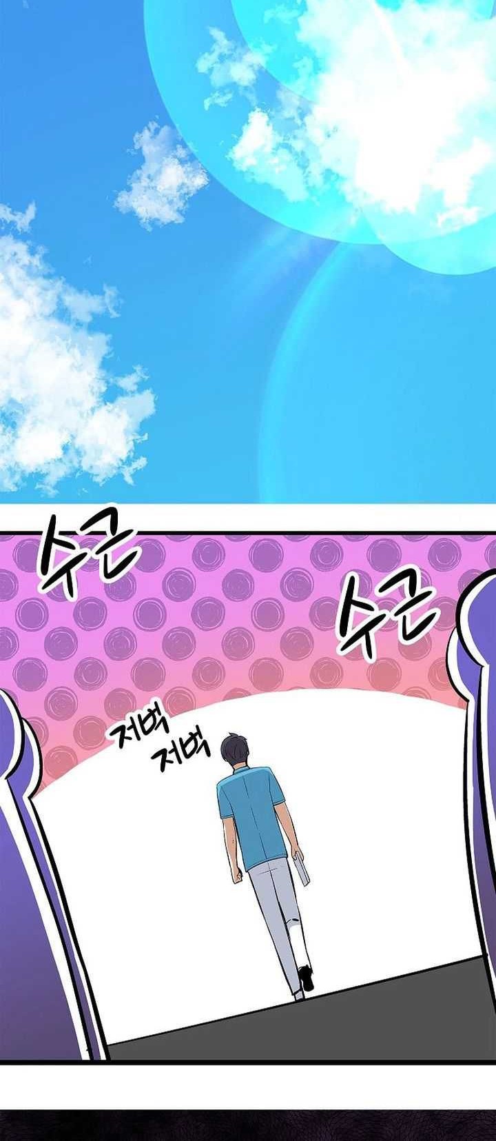 Baca Drama Writer Who Reads Spoilers Chapter 39 Gambar 2
