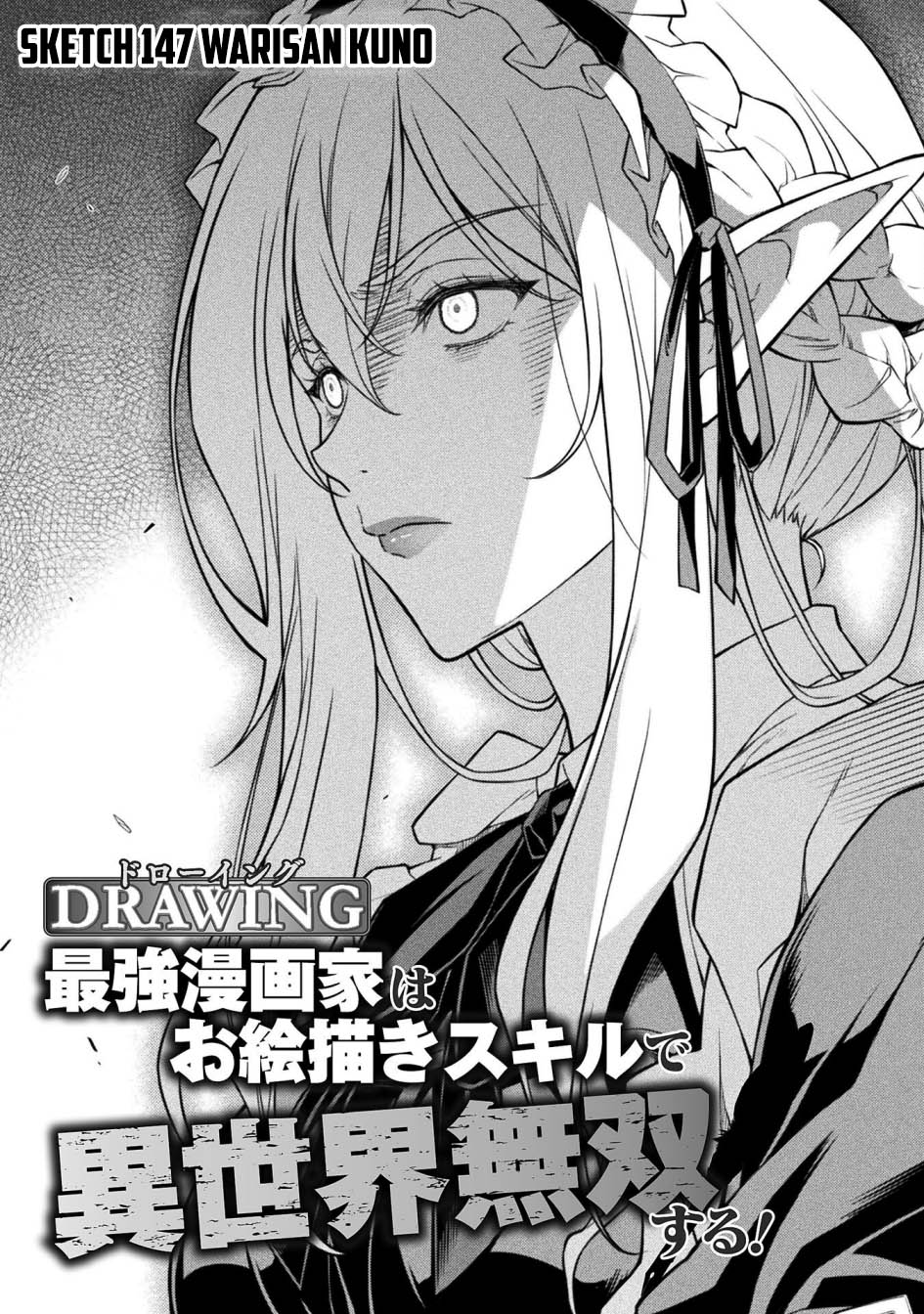 Drawing: Saikyou Mangaka wa Oekaki Skill de Isekai Musou Suru! Chapter 147 Gambar 5