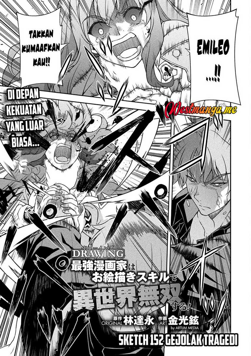 Baca  Drawing: Saikyou Mangaka wa Oekaki Skill de Isekai Musou Suru! Chapter 152 Gambar 2