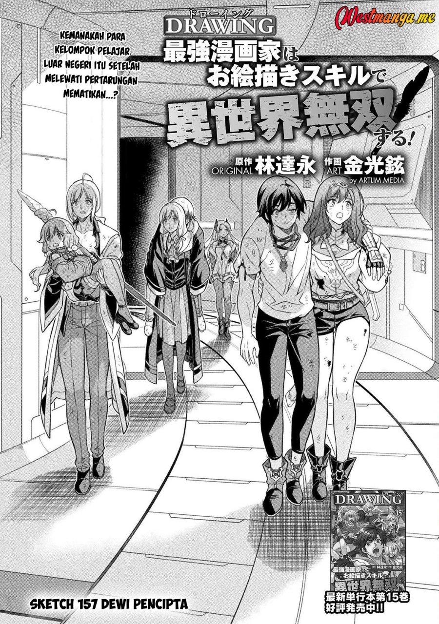 Baca  Drawing: Saikyou Mangaka wa Oekaki Skill de Isekai Musou Suru! Chapter 157 Gambar 2