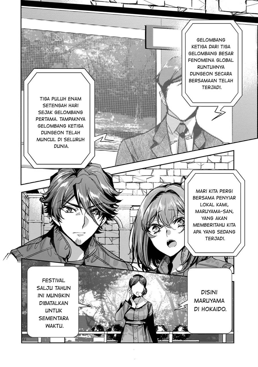 Dungeon Busters Chapter 12 Gambar 26