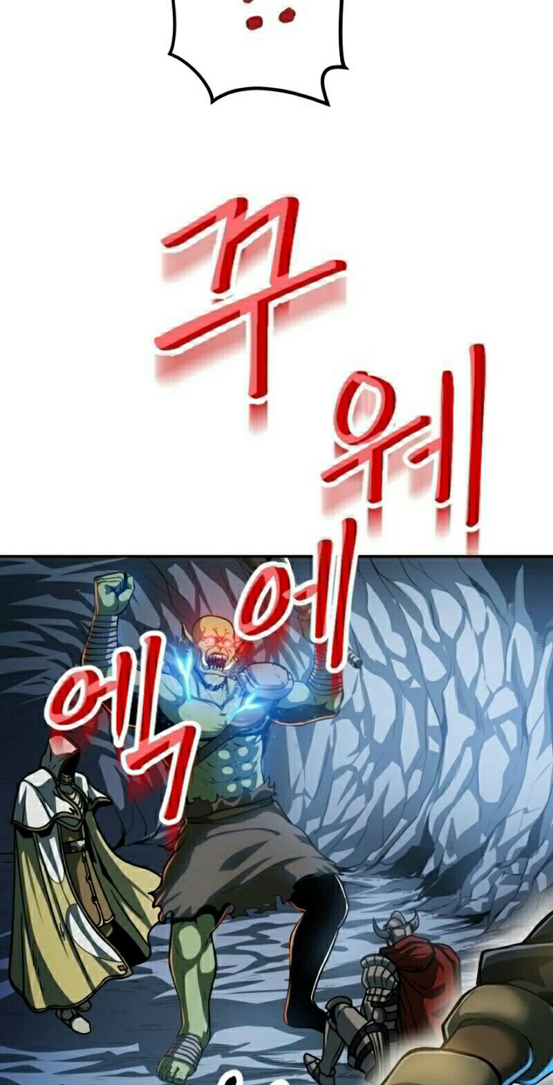Dungeon House Chapter 1 Gambar 43