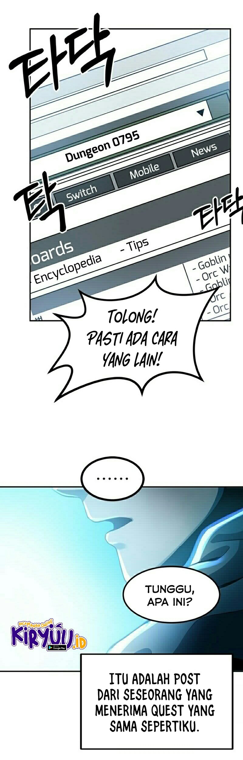 Dungeon House Chapter 1 Gambar 84