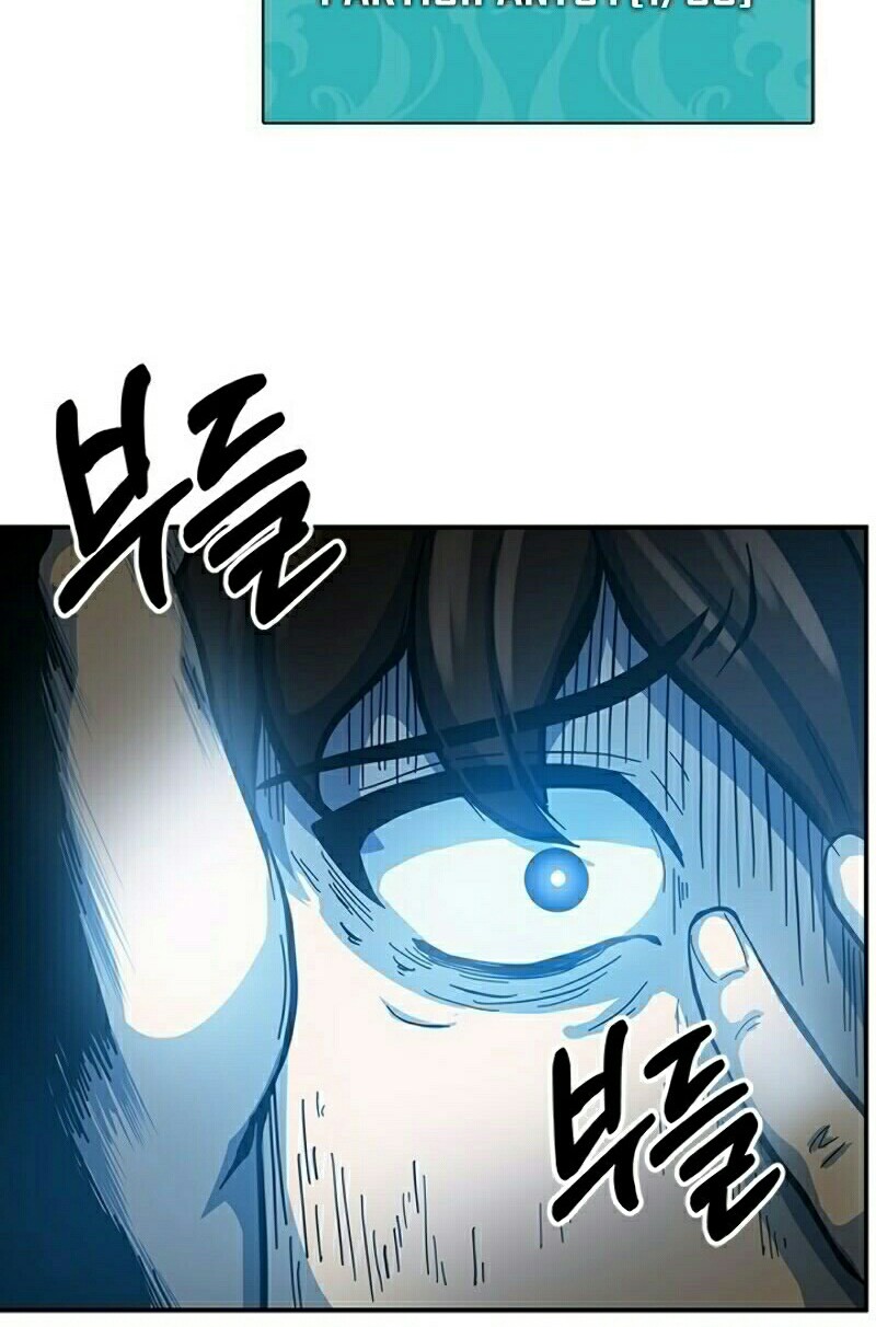 Dungeon House Chapter 1 Gambar 89