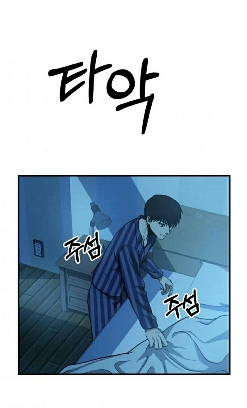 Dungeon House Chapter 13 Gambar 59