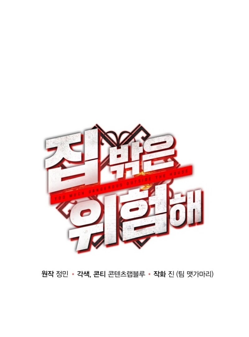 Dungeon House Chapter 16 Gambar 40