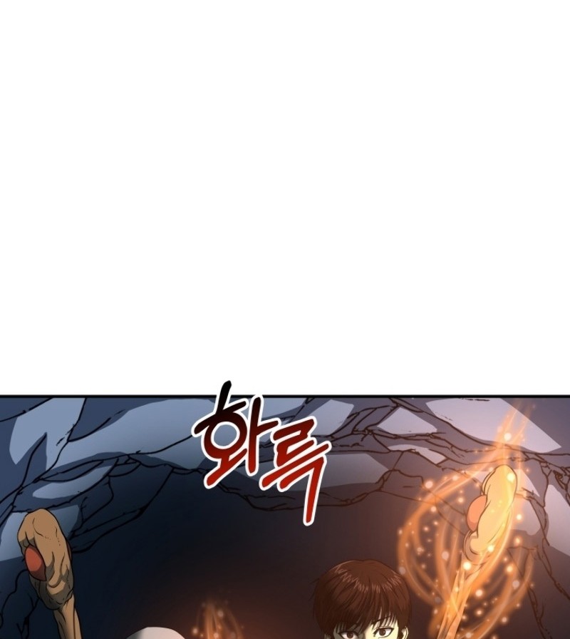 Dungeon House Chapter 16 Gambar 10