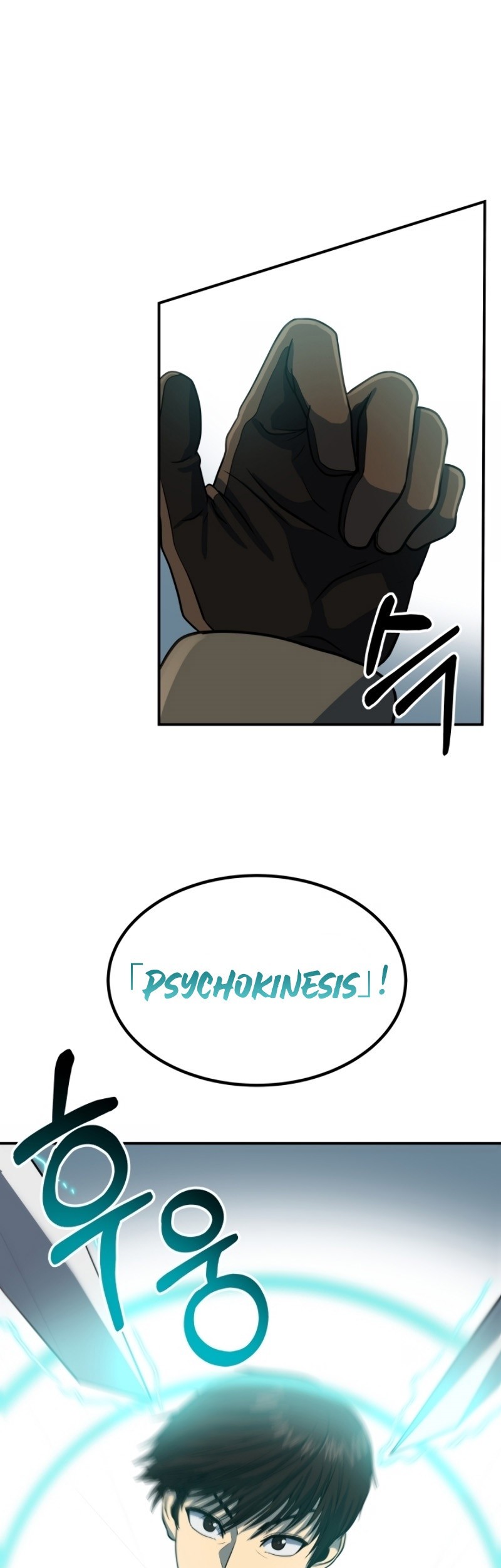 Dungeon House Chapter 16 Gambar 15