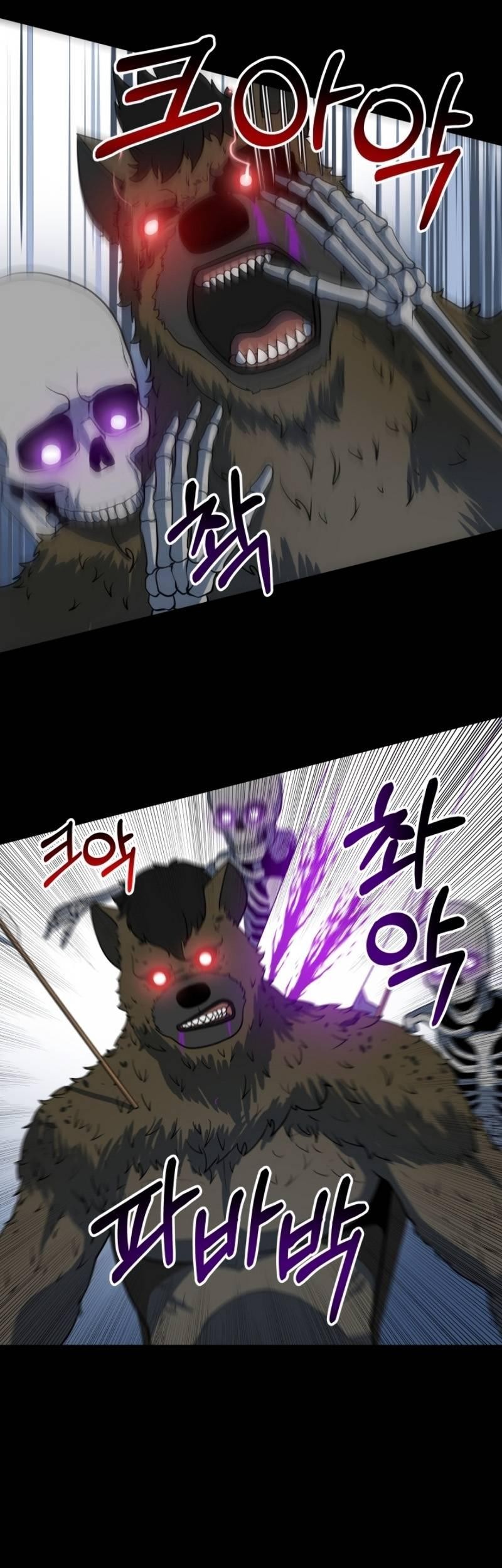Dungeon House Chapter 17 Gambar 65