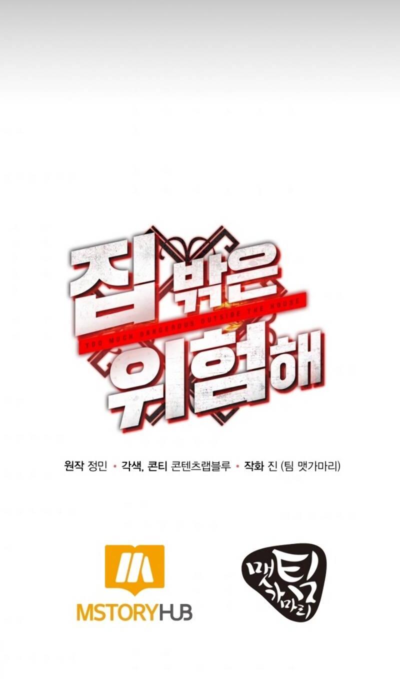 Dungeon House Chapter 17 Gambar 76