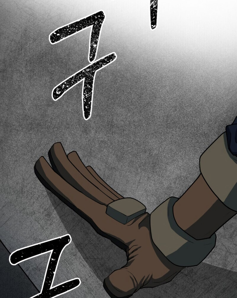 Dungeon House Chapter 19 Gambar 49