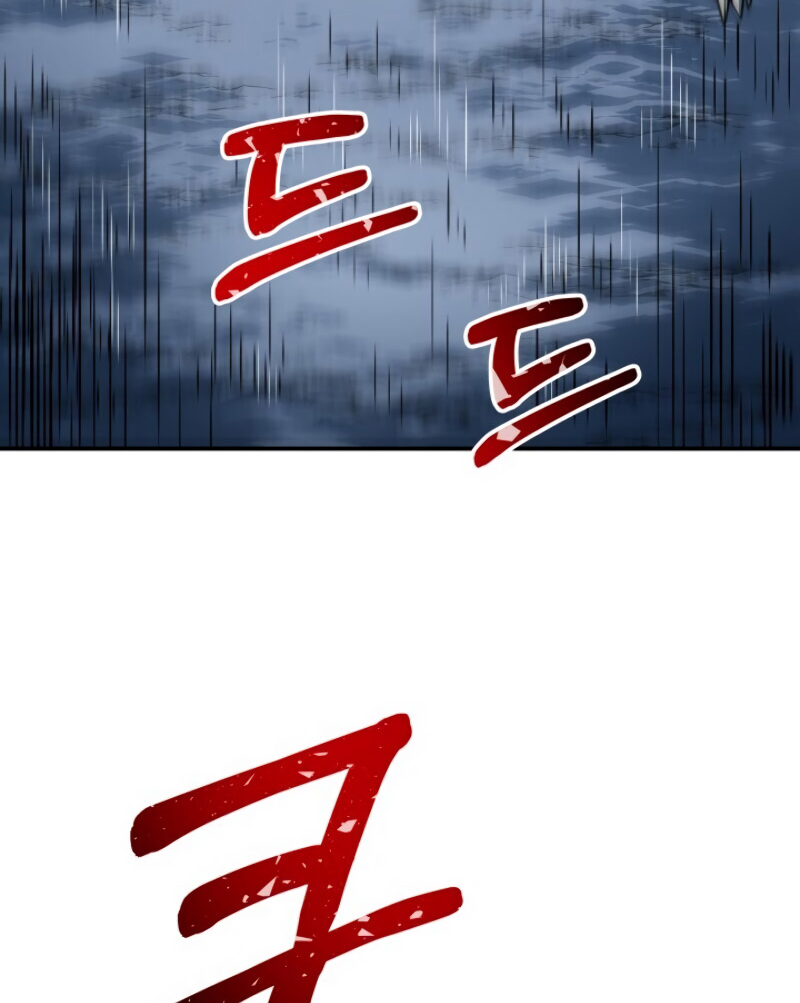 Dungeon House Chapter 19 Gambar 55