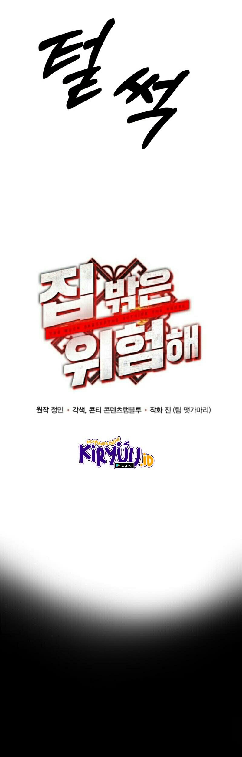 Dungeon House Chapter 2 Gambar 24