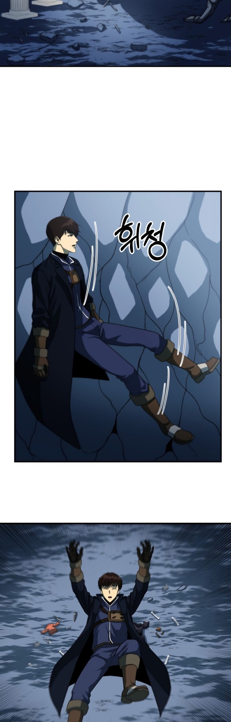 Dungeon House Chapter 20 Gambar 48