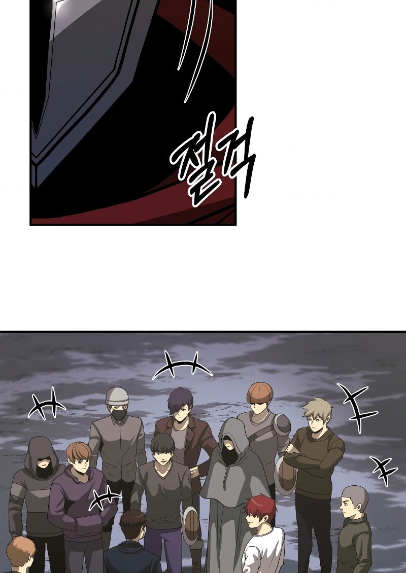 Dungeon House Chapter 23 Gambar 47