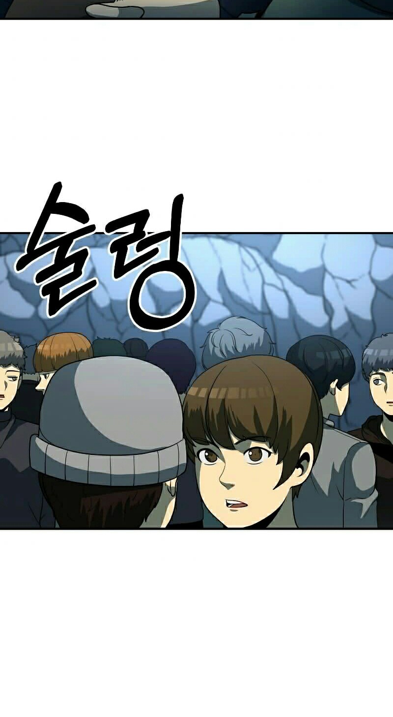 Dungeon House Chapter 25 Gambar 5