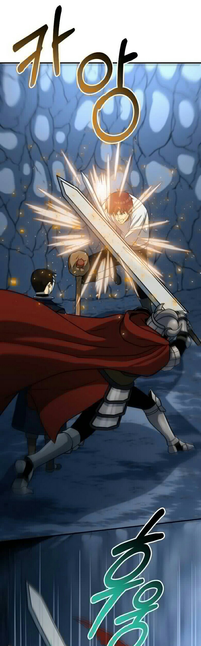 Dungeon House Chapter 26 Gambar 26
