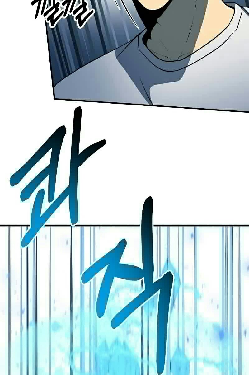 Dungeon House Chapter 26 Gambar 42