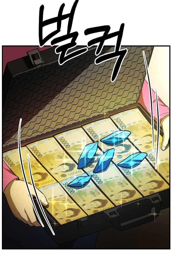 Dungeon House Chapter 29 Gambar 10