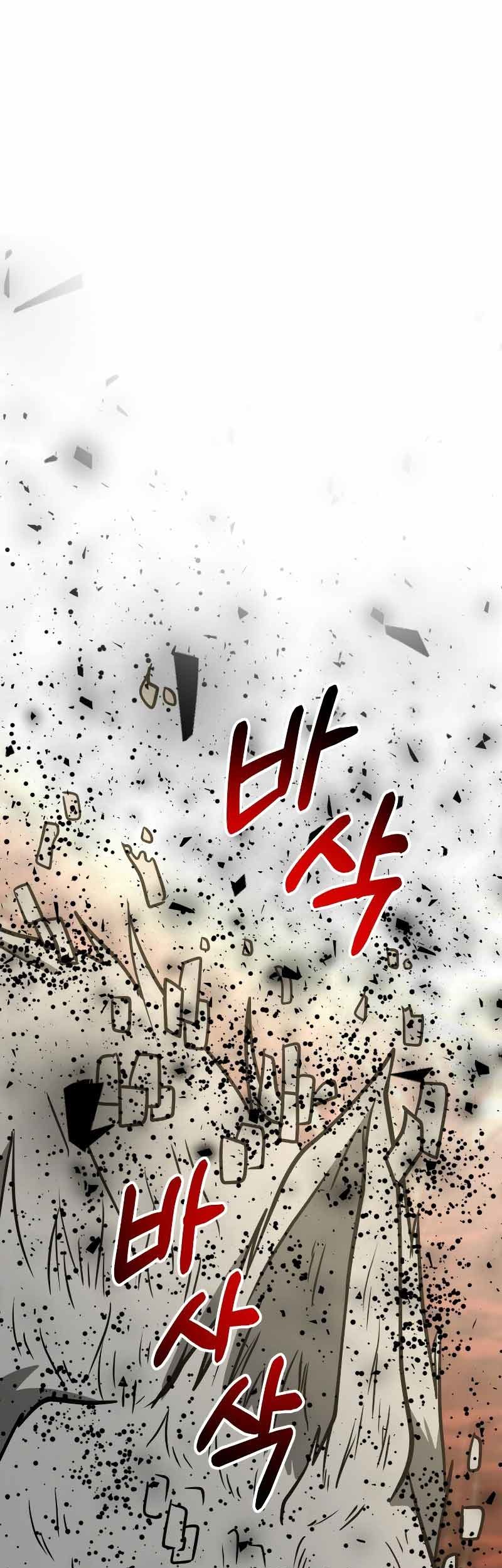 Baca Dungeon House Chapter 31 Gambar 2
