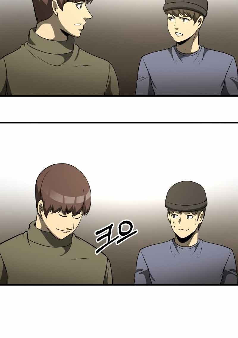 Dungeon House Chapter 31 Gambar 16