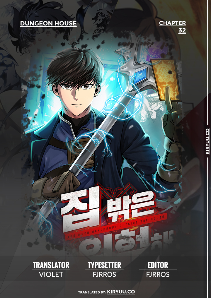 Baca Dungeon House Chapter 32 Gambar 2