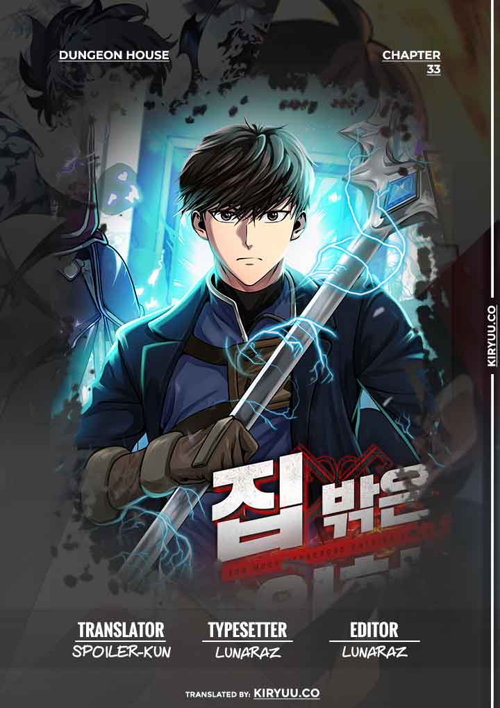 Baca Komik Dungeon House Chapter 33 Gambar 1