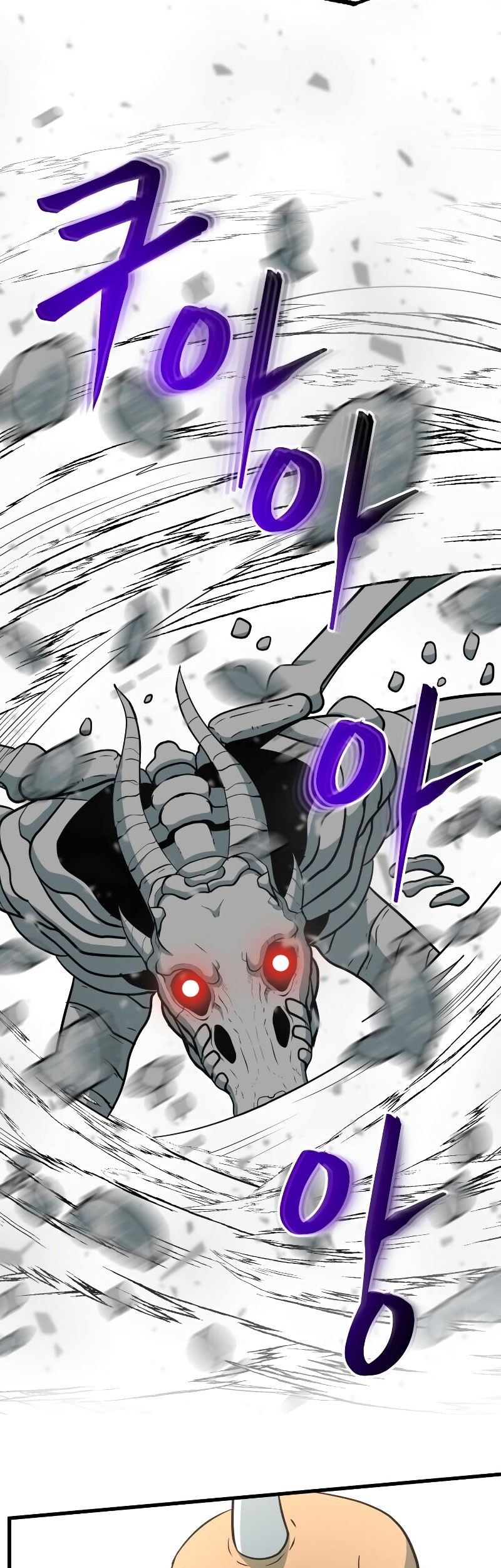 Dungeon House Chapter 36 Gambar 96