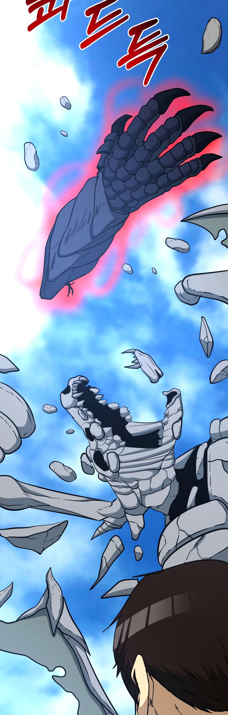 Dungeon House Chapter 37 Gambar 79