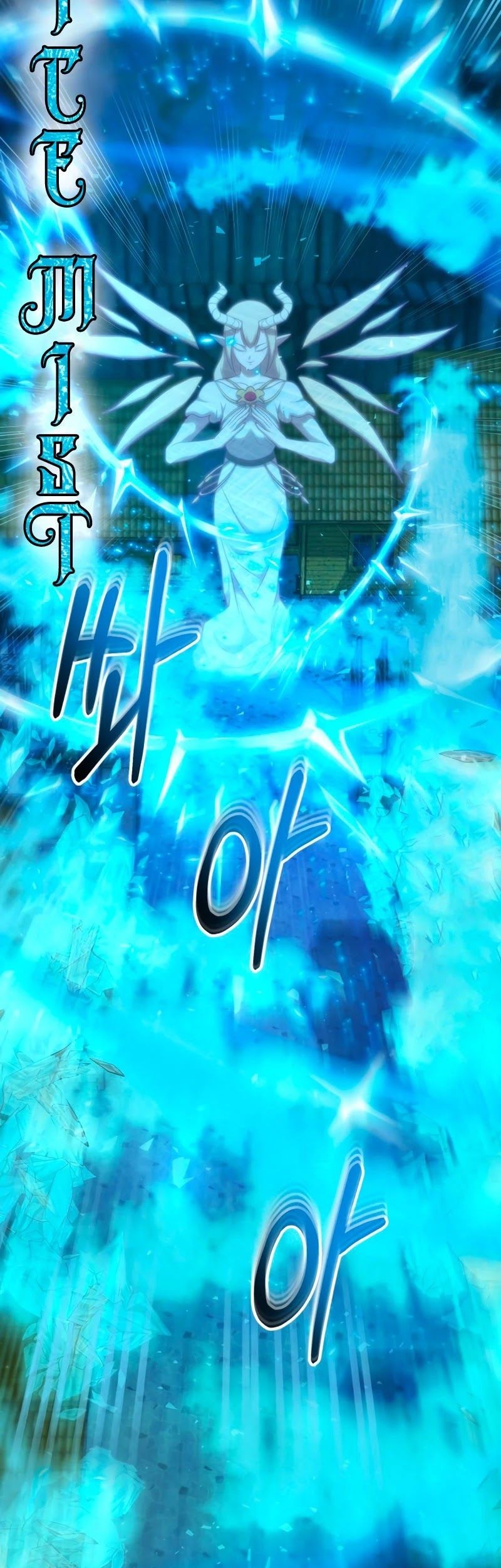 Dungeon House Chapter 42 Gambar 22