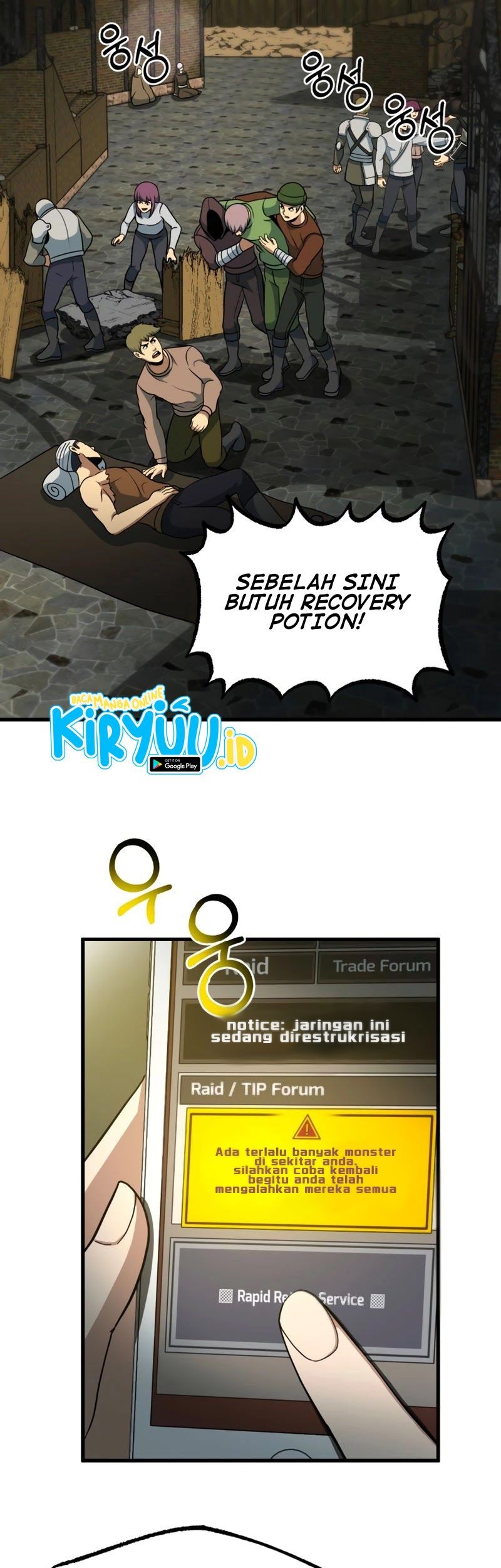 Dungeon House Chapter 42 Gambar 76