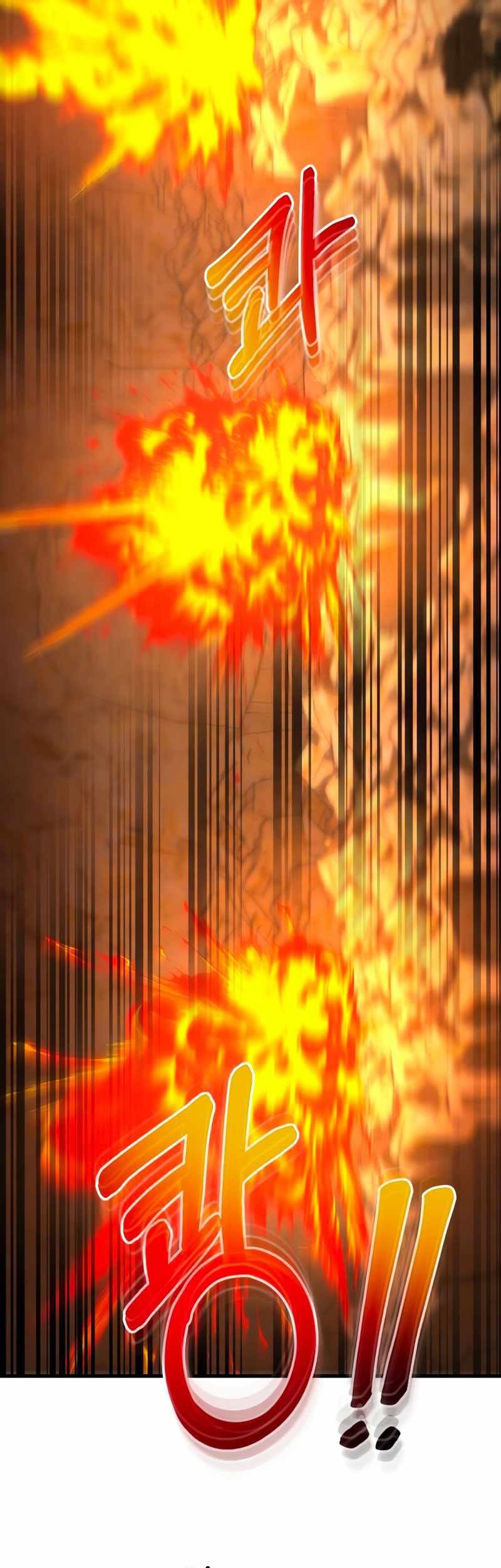 Dungeon House Chapter 43 Gambar 17