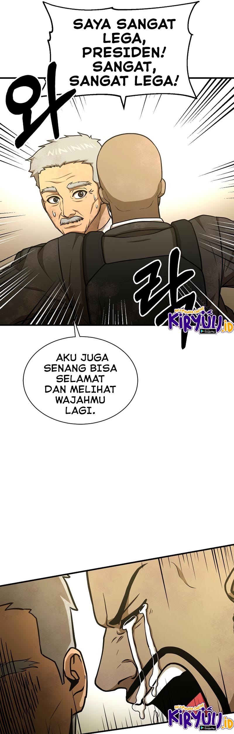 Dungeon House Chapter 51 Gambar 31