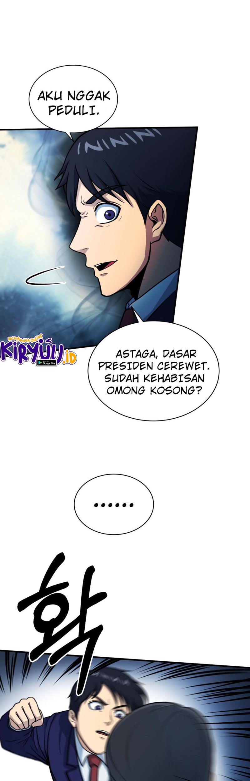 Dungeon House Chapter 57 Gambar 45