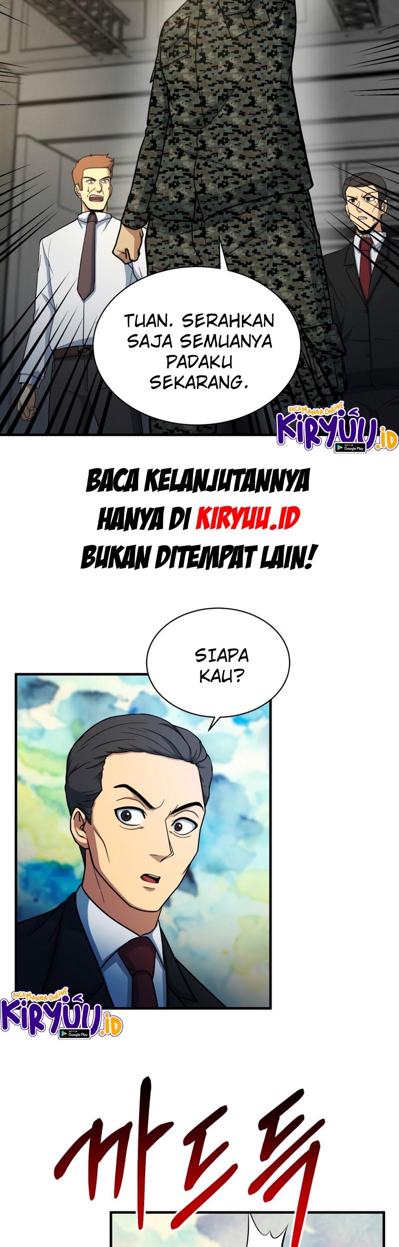 Dungeon House Chapter 57 Gambar 49