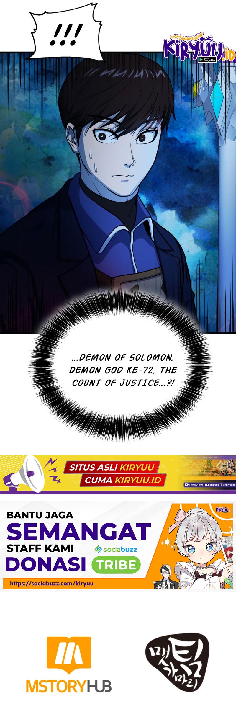 Dungeon House Chapter 58 Gambar 52