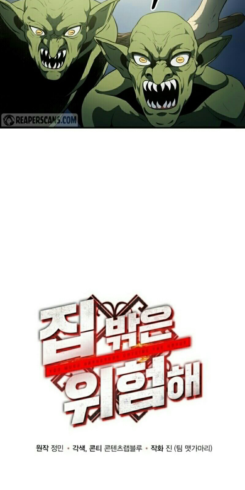 Dungeon House Chapter 6 Gambar 21