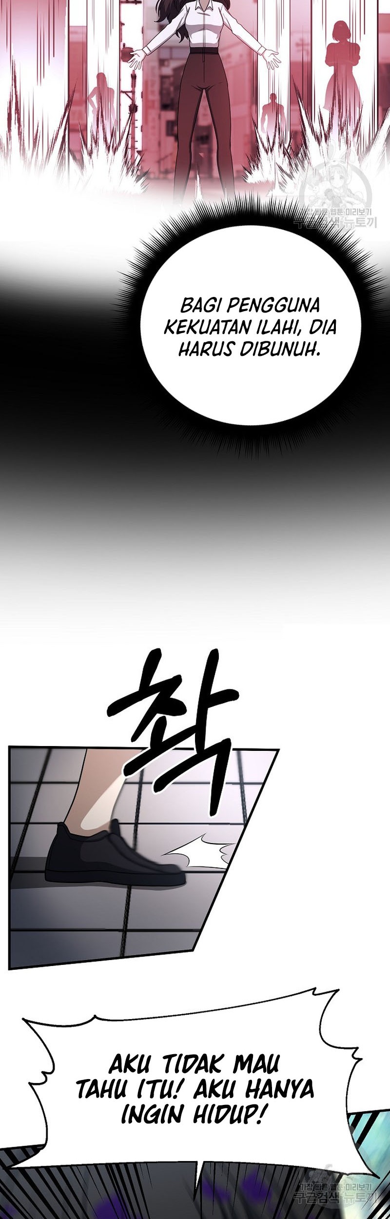 Dungeon House Chapter 64 Gambar 37