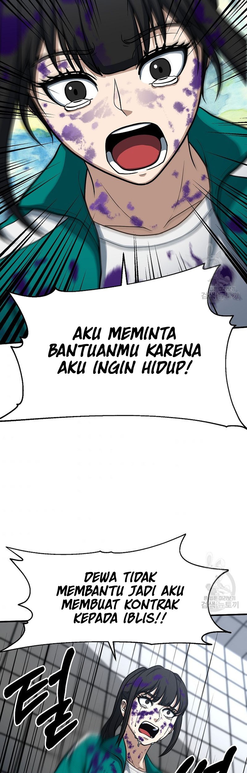Dungeon House Chapter 64 Gambar 38