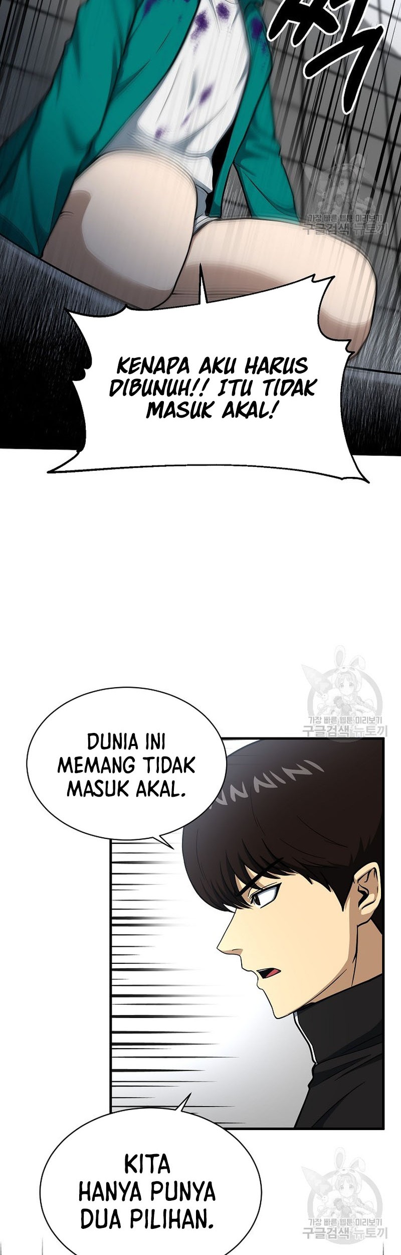 Dungeon House Chapter 64 Gambar 39