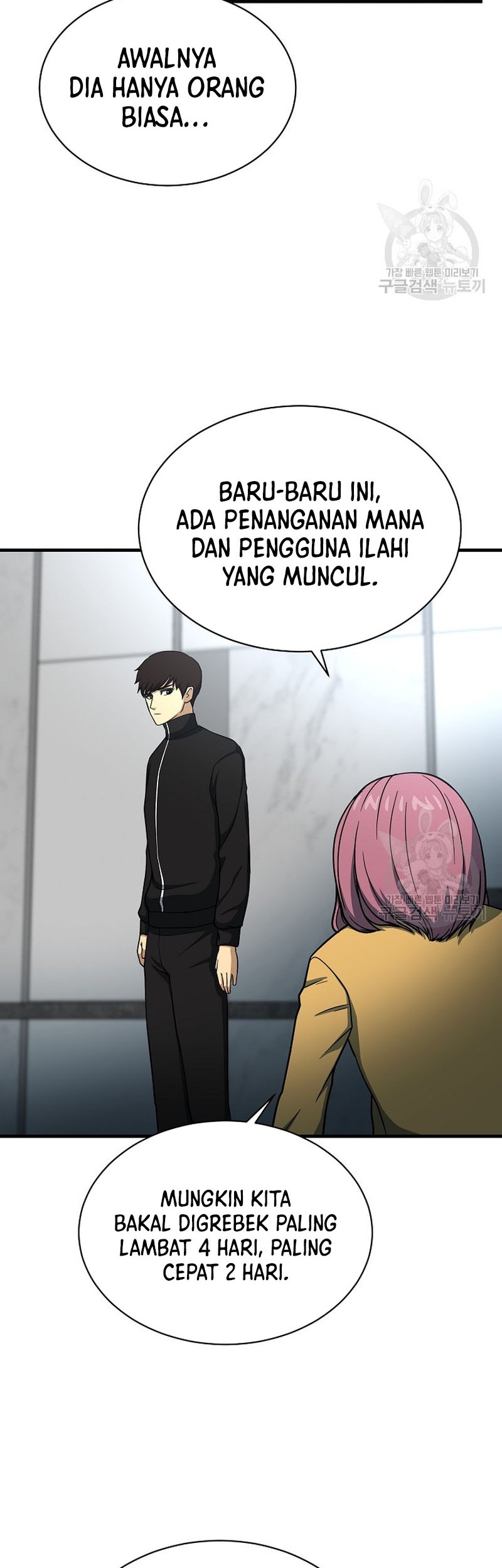 Dungeon House Chapter 64 Gambar 45