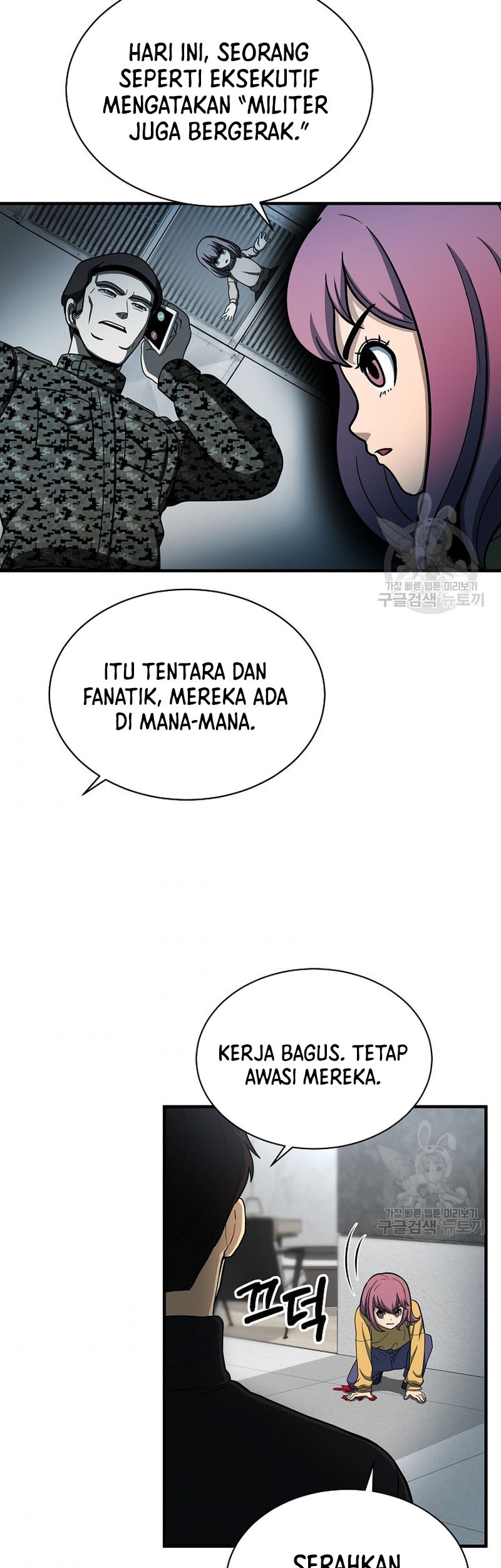 Dungeon House Chapter 64 Gambar 46