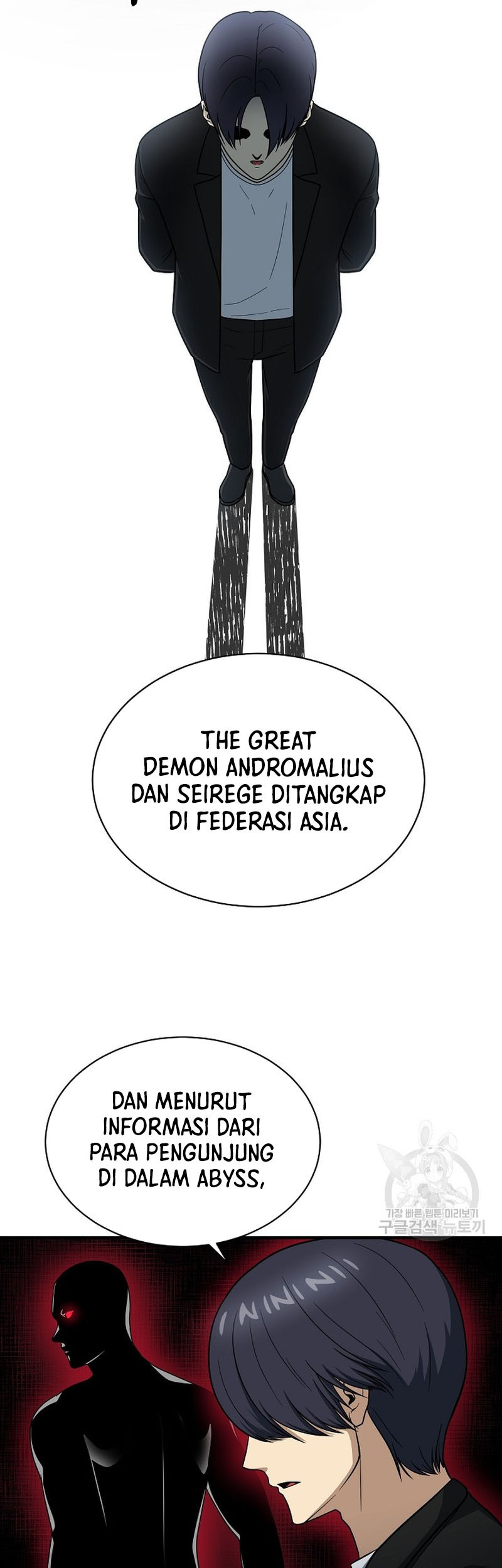 Dungeon House Chapter 64 Gambar 4