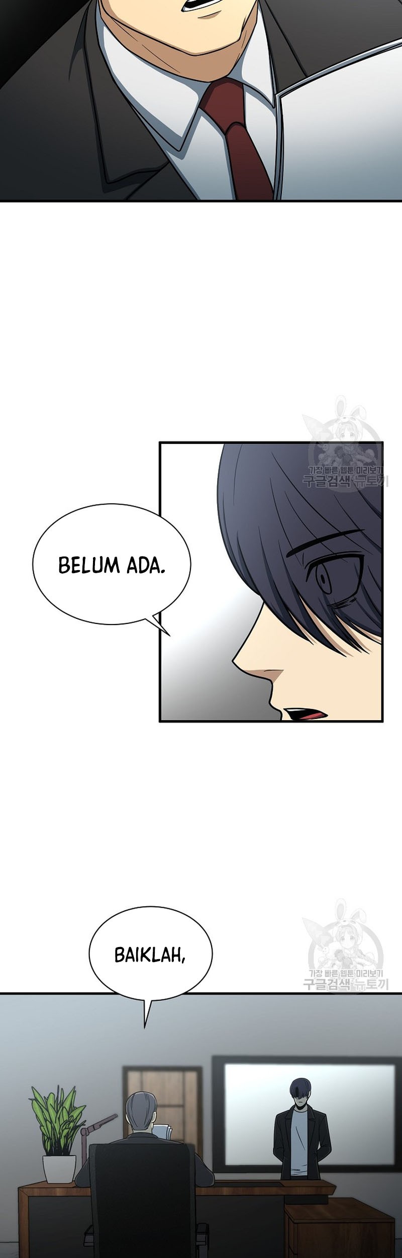 Dungeon House Chapter 64 Gambar 6