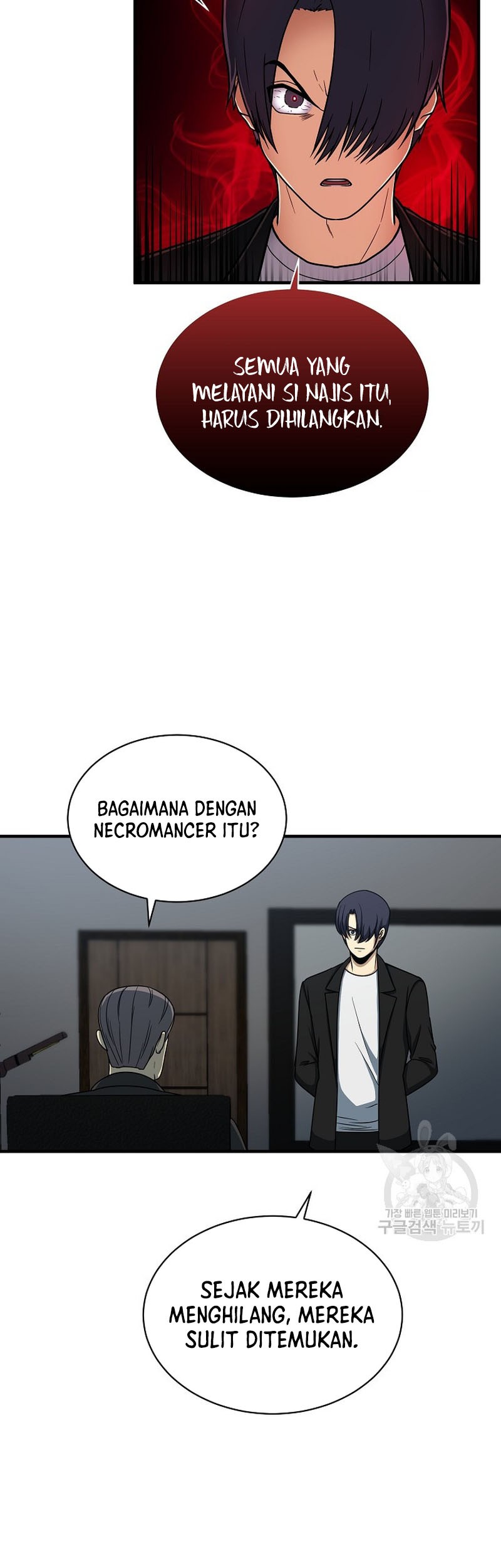 Dungeon House Chapter 64 Gambar 8