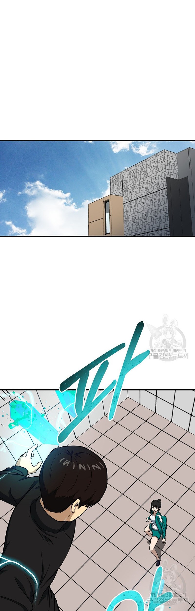 Dungeon House Chapter 64 Gambar 11