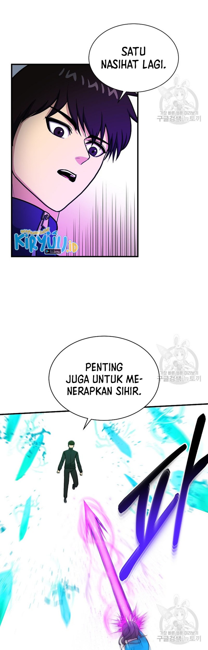 Dungeon House Chapter 64 Gambar 13
