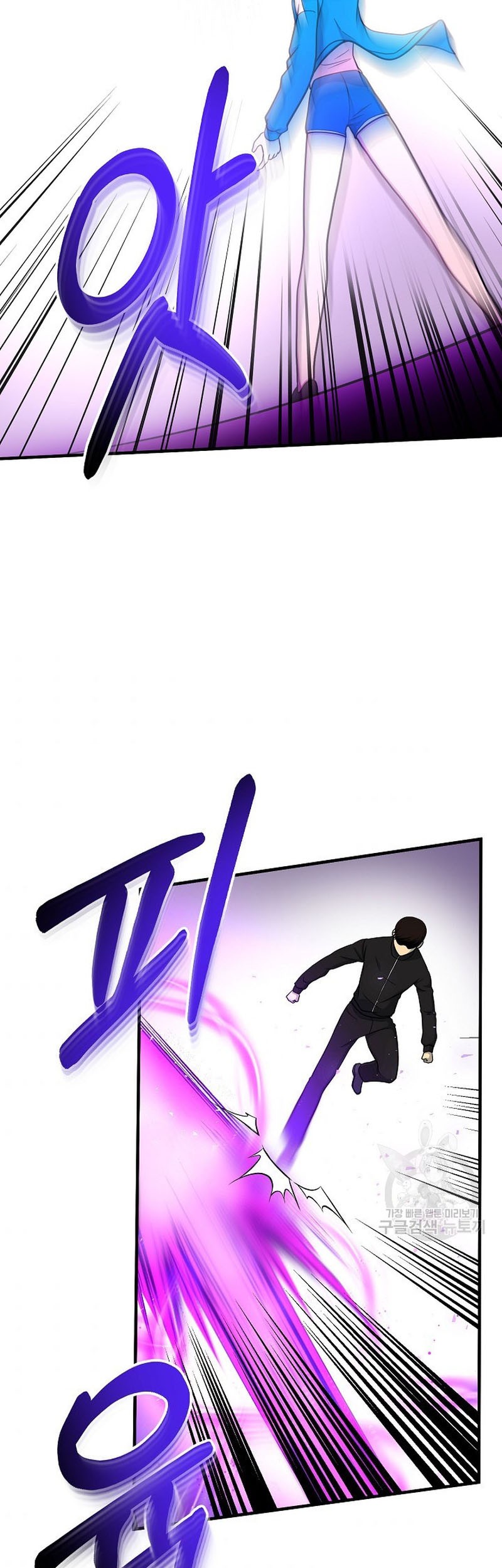 Dungeon House Chapter 64 Gambar 14